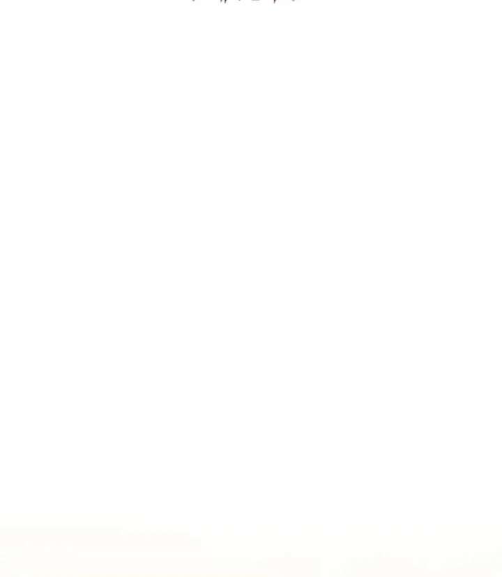 The S-Class Little Princess Is Too Strong Chapter 74 127 18