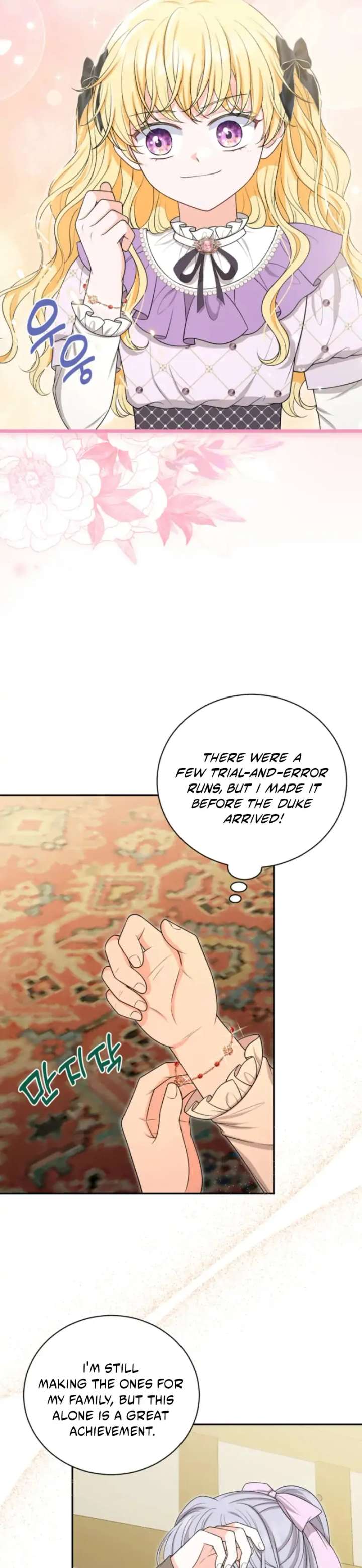 The S-Class Little Princess Is Too Strong Chapter 74 134 25