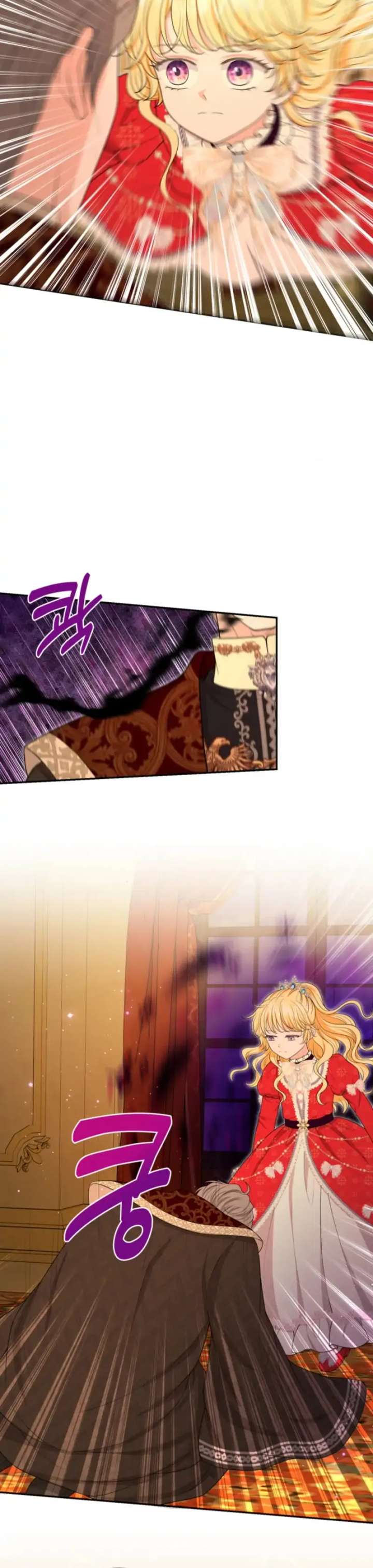 The S-Class Little Princess Is Too Strong Chapter 75 199 18