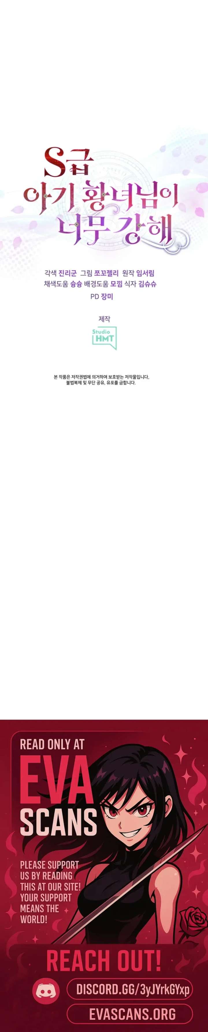 The S-Class Little Princess Is Too Strong Chapter 75 239 58