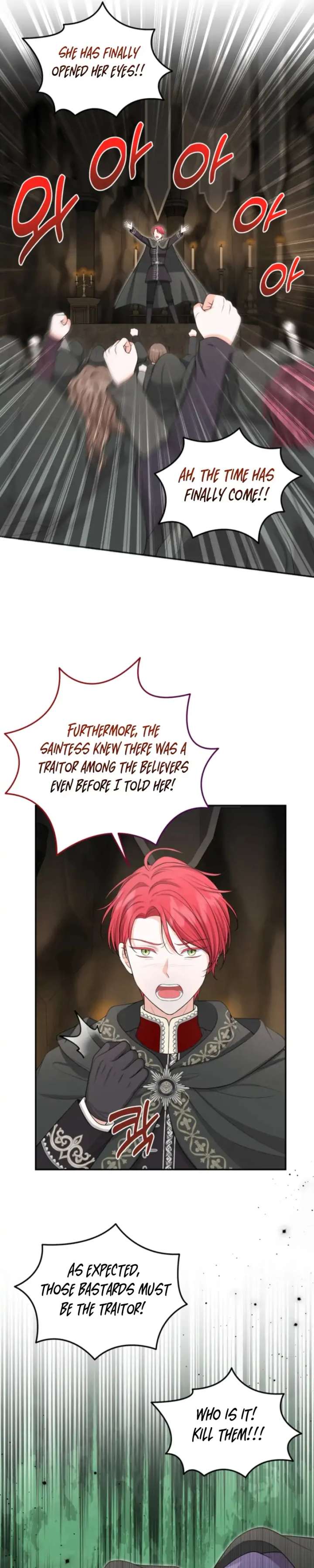 The S-Class Little Princess Is Too Strong Chapter 76 122 19