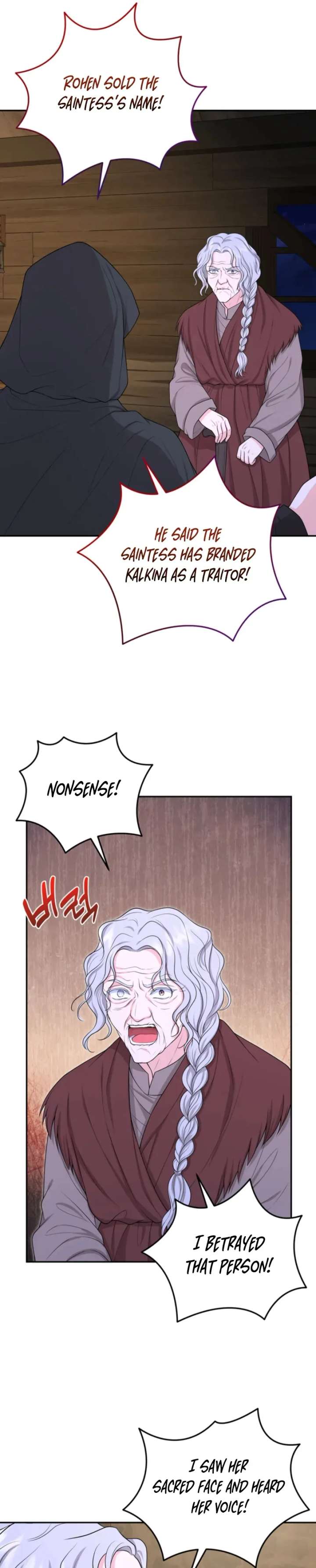 The S-Class Little Princess Is Too Strong Chapter 76 132 29