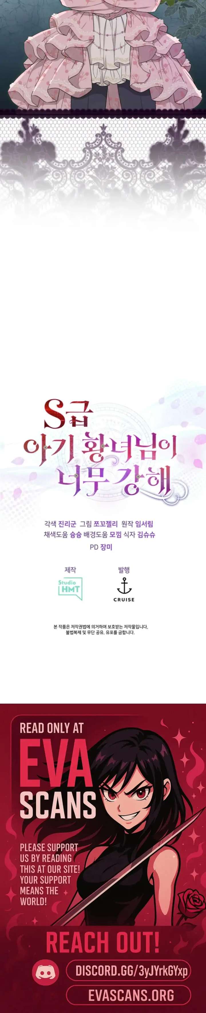 The S-Class Little Princess Is Too Strong Chapter 76 135 32