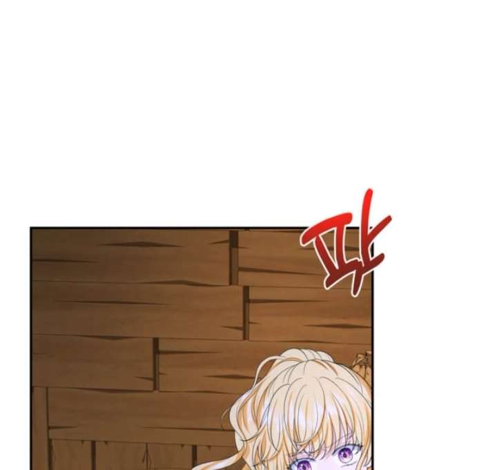 The S-Class Little Princess Is Too Strong Chapter 77 299 10