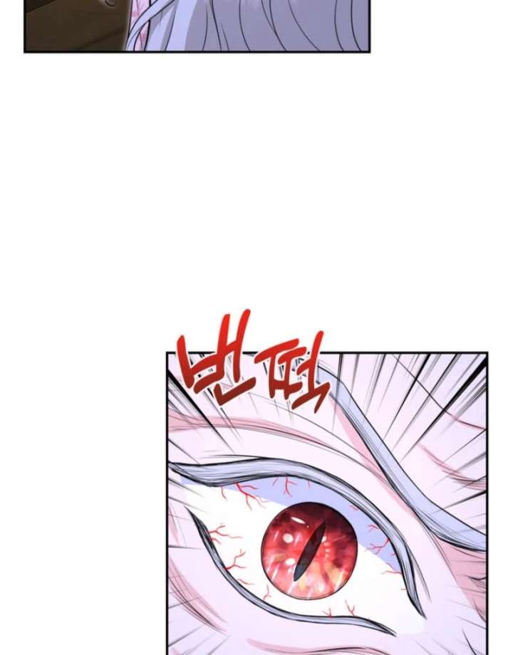 The S-Class Little Princess Is Too Strong Chapter 77 319 30