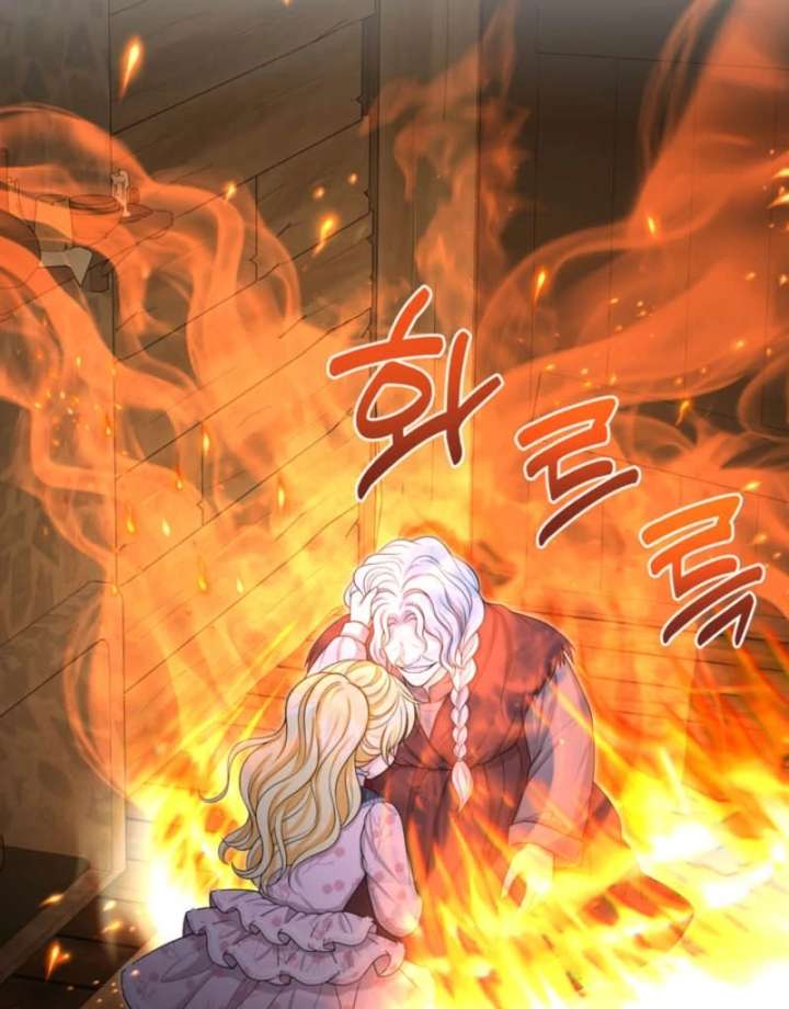 The S-Class Little Princess Is Too Strong Chapter 77 323 34