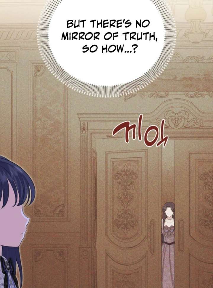 The S-Class Little Princess Is Too Strong Chapter 77 336 47