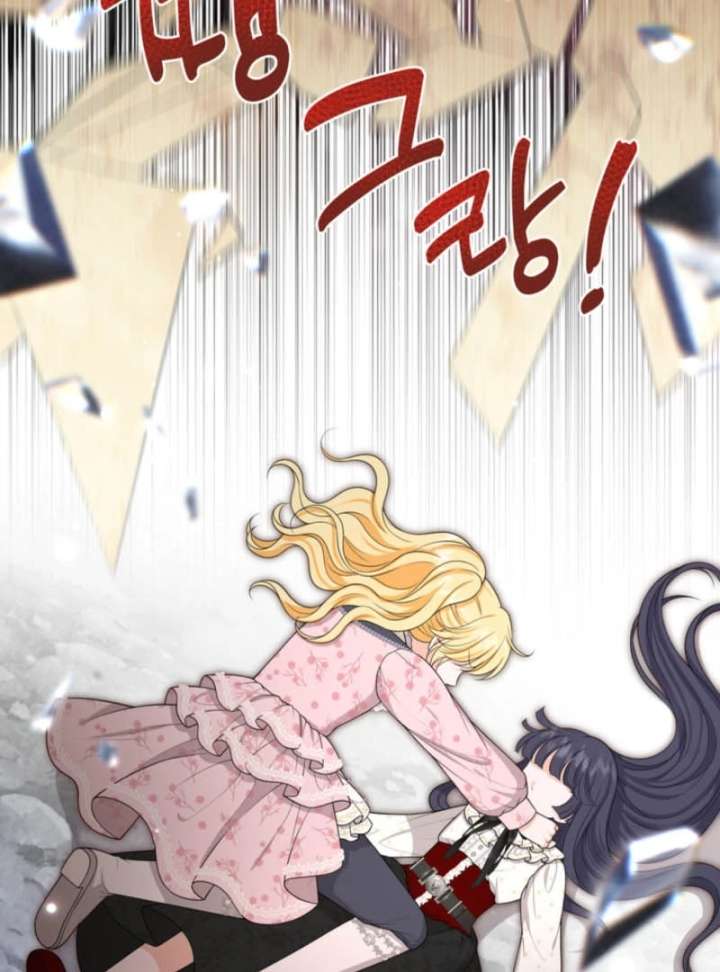 The S-Class Little Princess Is Too Strong Chapter 77 360 71