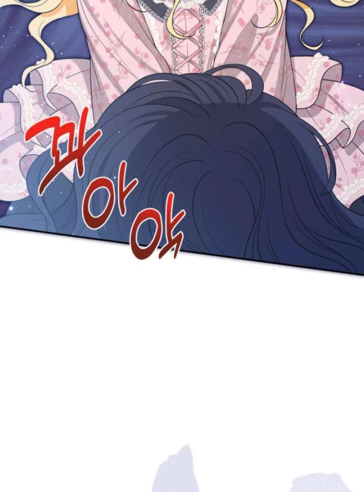 The S-Class Little Princess Is Too Strong Chapter 77 365 76