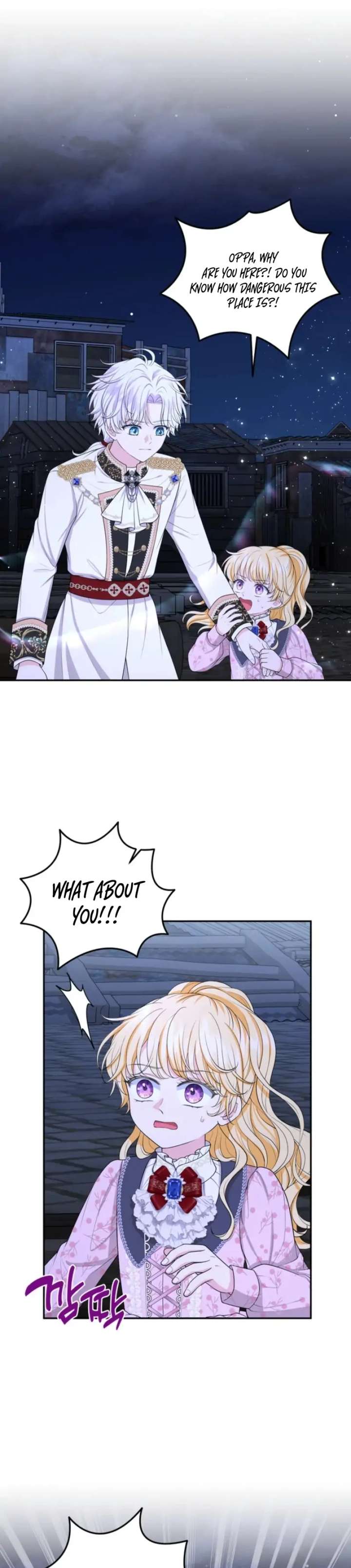 The S-Class Little Princess Is Too Strong Chapter 78 204 11