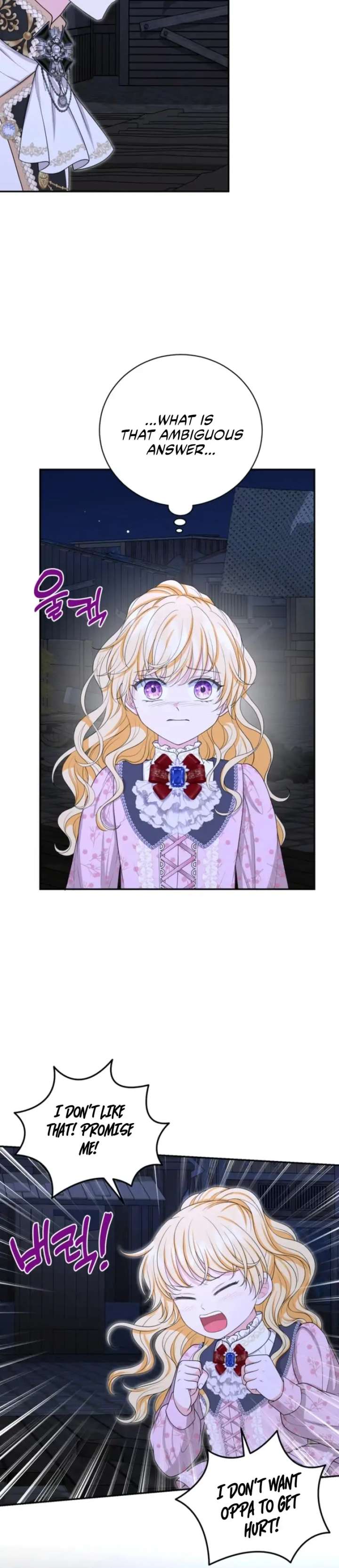 The S-Class Little Princess Is Too Strong Chapter 78 217 24