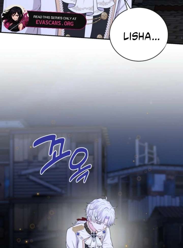 The S-Class Little Princess Is Too Strong Chapter 78 219 26