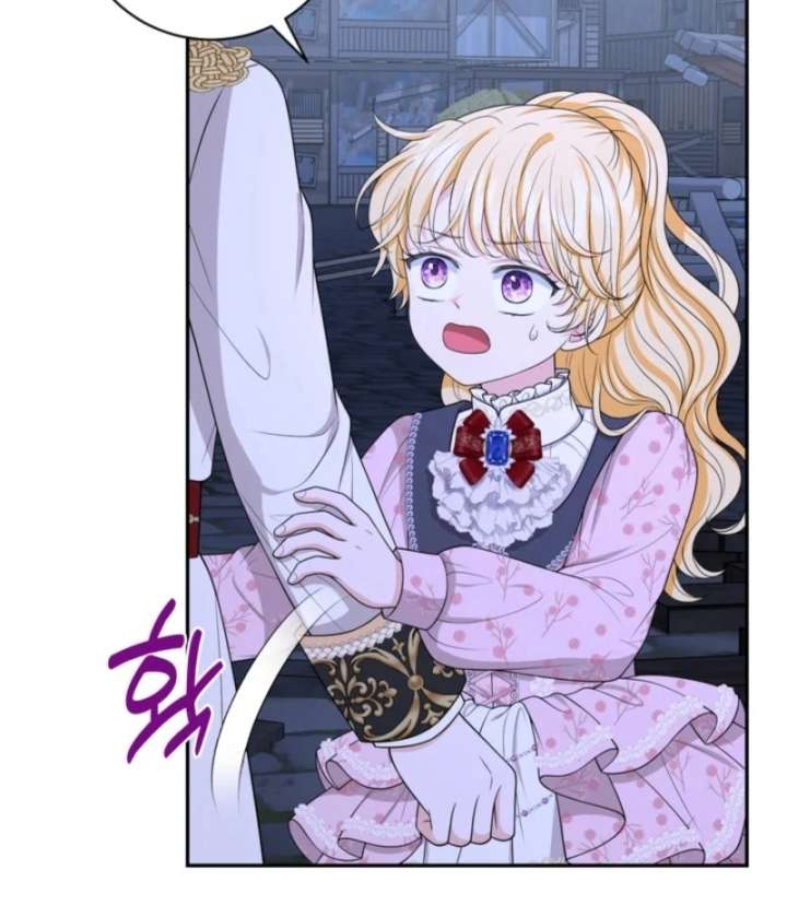 The S-Class Little Princess Is Too Strong Chapter 78 225 32