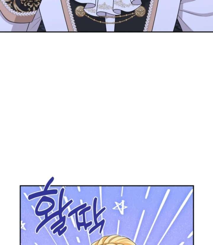 The S-Class Little Princess Is Too Strong Chapter 78 246 53