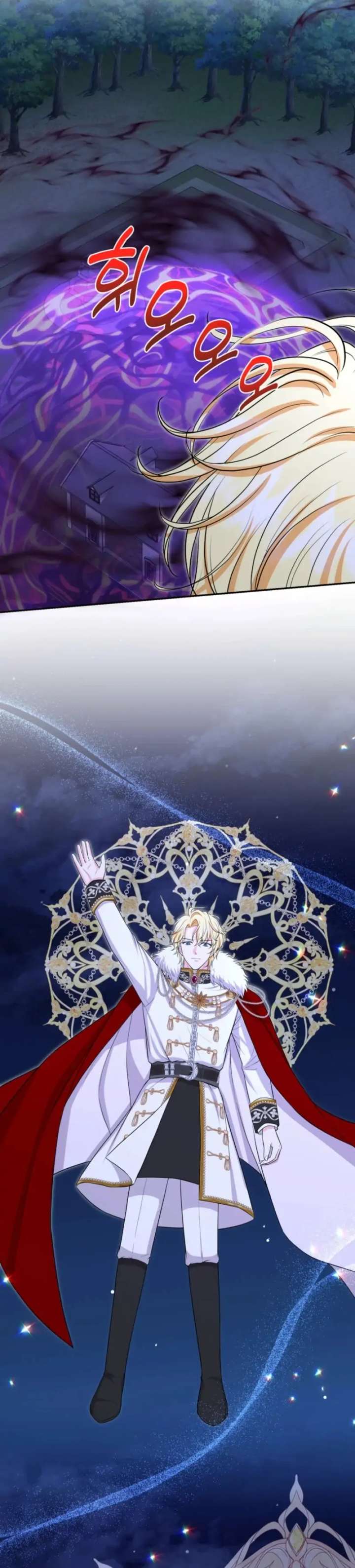 The S-Class Little Princess Is Too Strong Chapter 79 170 25