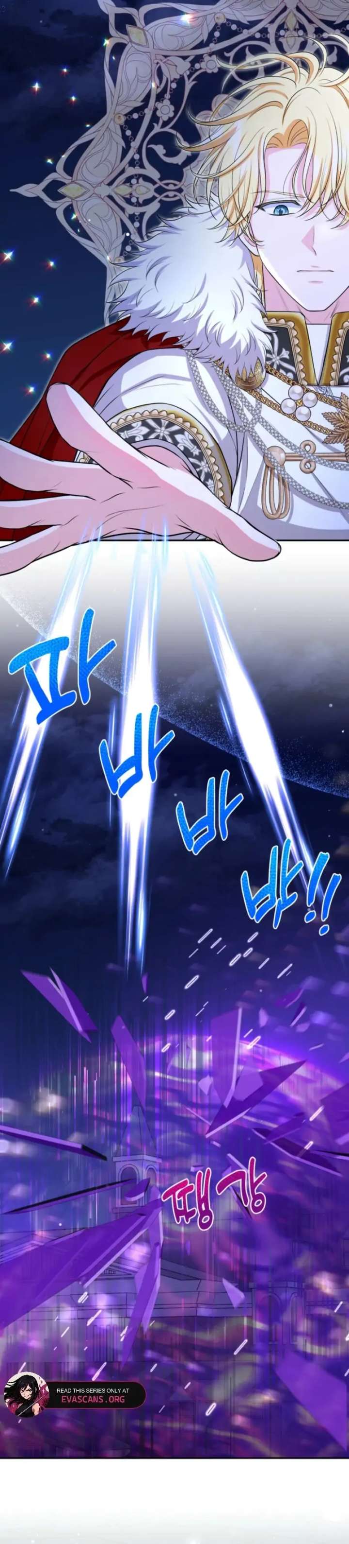 The S-Class Little Princess Is Too Strong Chapter 79 171 26