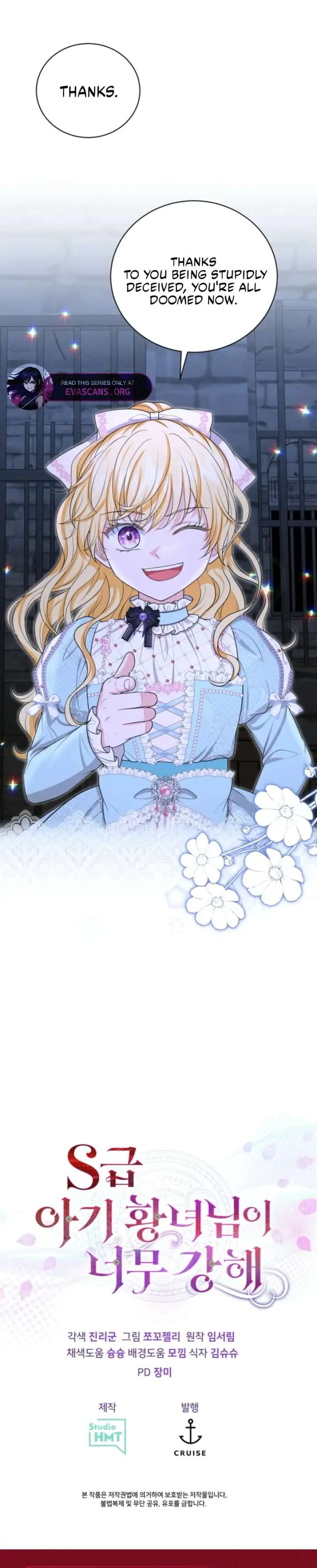 The S-Class Little Princess Is Too Strong Chapter 79 191 46