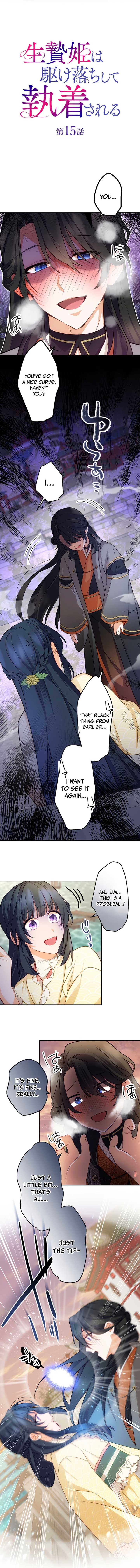 The Sacrificial Princess Ran Away and Was Devotedly Adored Chapter 15 42 ch 15 2