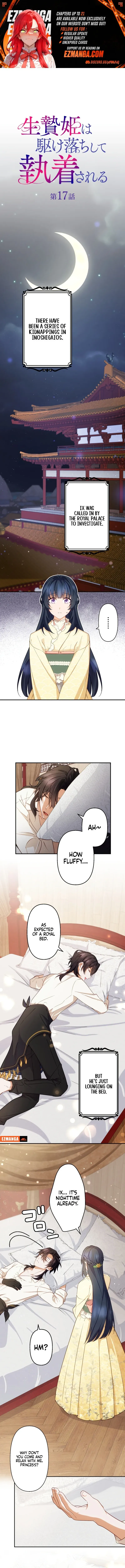 The Sacrificial Princess Ran Away and Was Devotedly Adored Chapter 17 41 ch 17 1