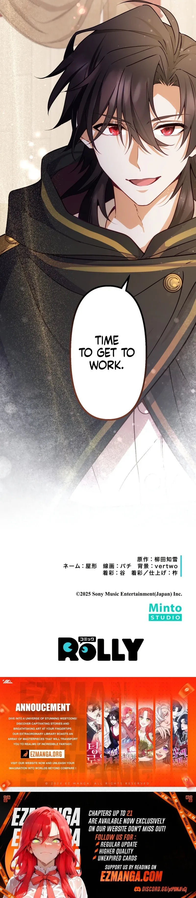 The Sacrificial Princess Ran Away and Was Devotedly Adored Chapter 17 51 ch 17 11