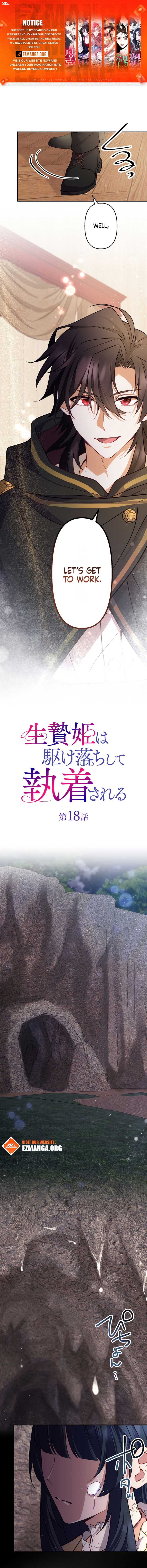 The Sacrificial Princess Ran Away and Was Devotedly Adored Chapter 18 41 ch 18 1