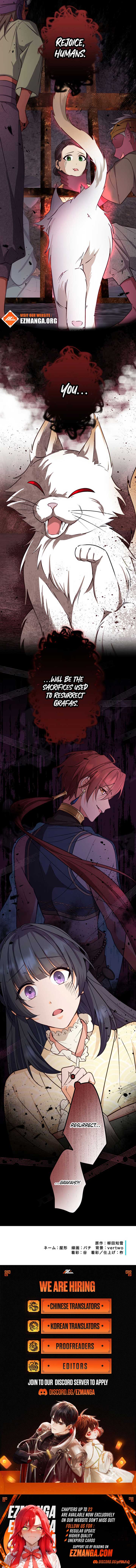 The Sacrificial Princess Ran Away and Was Devotedly Adored Chapter 18 51 ch 18 11