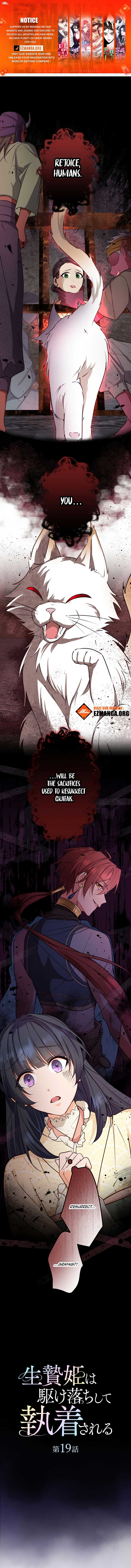 The Sacrificial Princess Ran Away and Was Devotedly Adored Chapter 19 44 ch 19 1