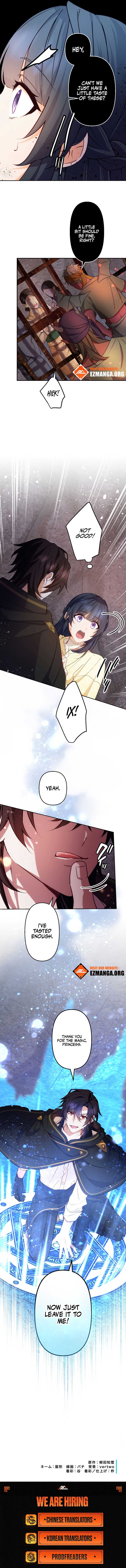 The Sacrificial Princess Ran Away and Was Devotedly Adored Chapter 19 54 ch 19 11