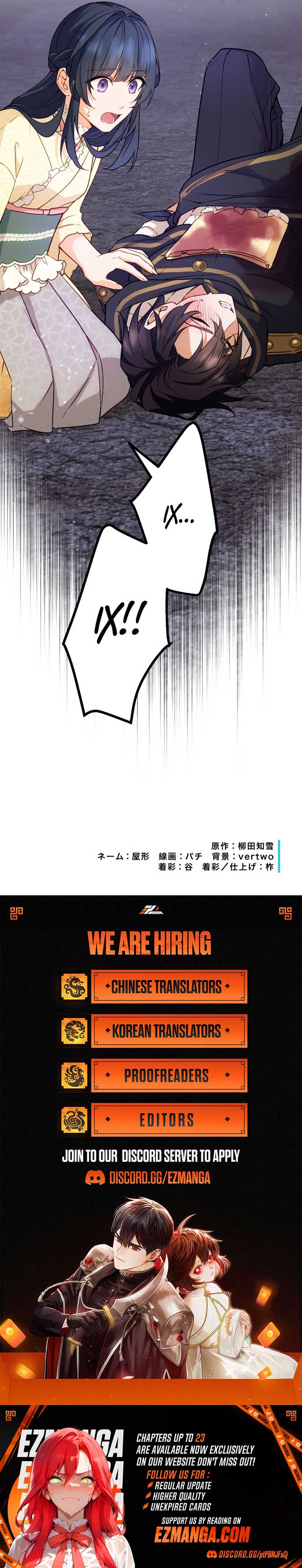 The Sacrificial Princess Ran Away and Was Devotedly Adored Chapter 20 59 ch 20 13