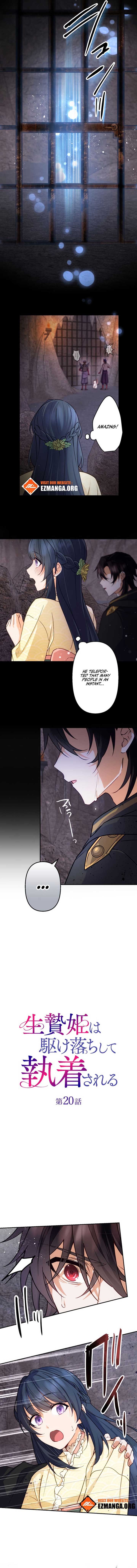 The Sacrificial Princess Ran Away and Was Devotedly Adored Chapter 20 49 ch 20 3