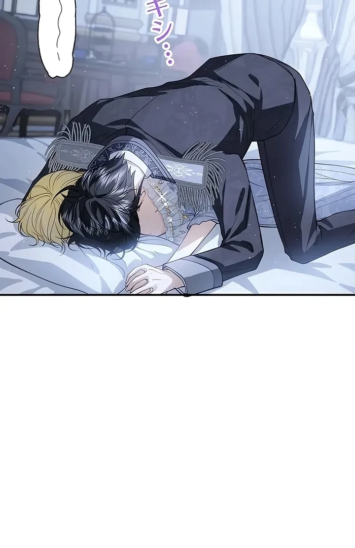 The Sacrificial Princess Satisfies the Vampire Duke’s Thirst With Sweetness Chapter 12 360 ch 12 17