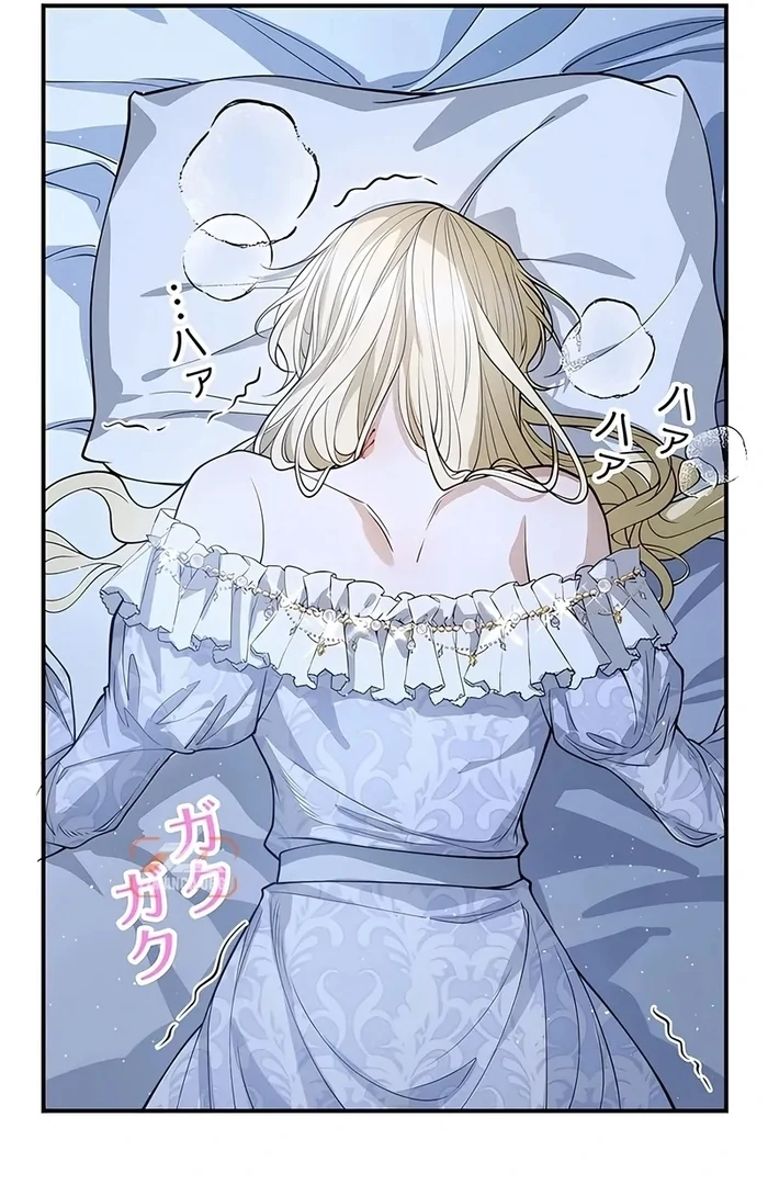 The Sacrificial Princess Satisfies the Vampire Duke’s Thirst With Sweetness Chapter 12 364 ch 12 21