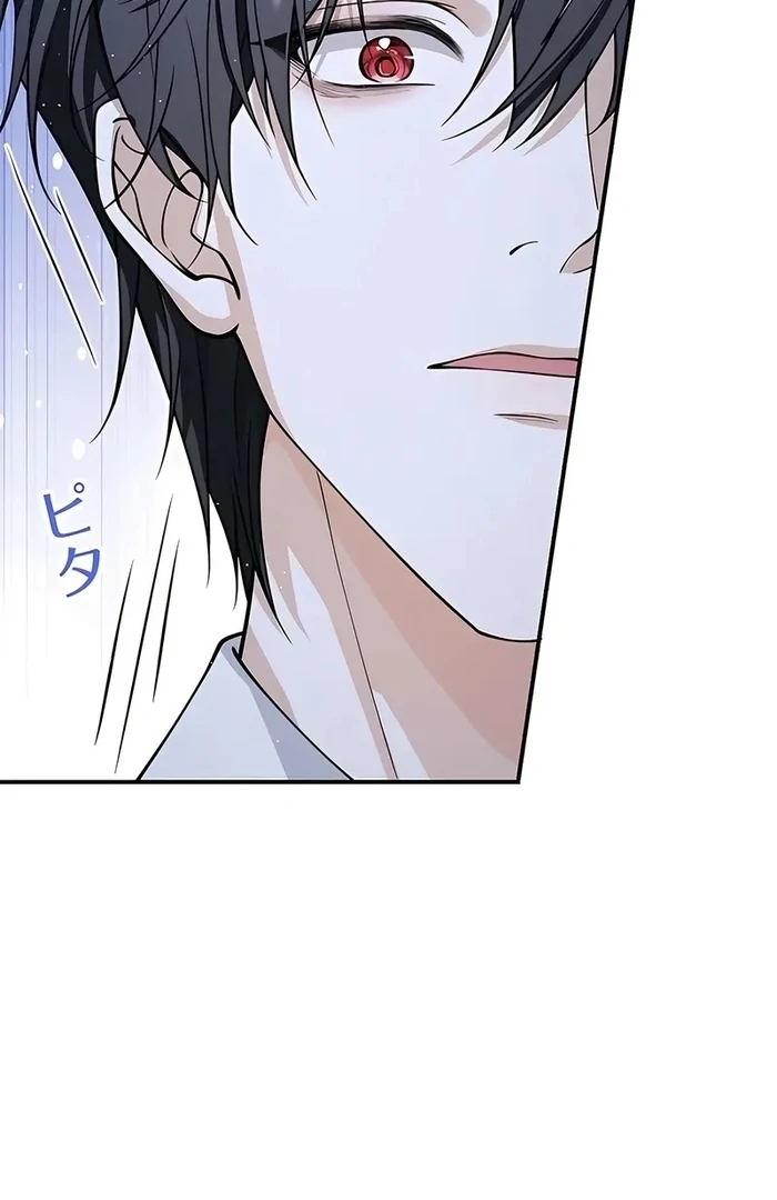 The Sacrificial Princess Satisfies the Vampire Duke’s Thirst With Sweetness Chapter 12 369 ch 12 26