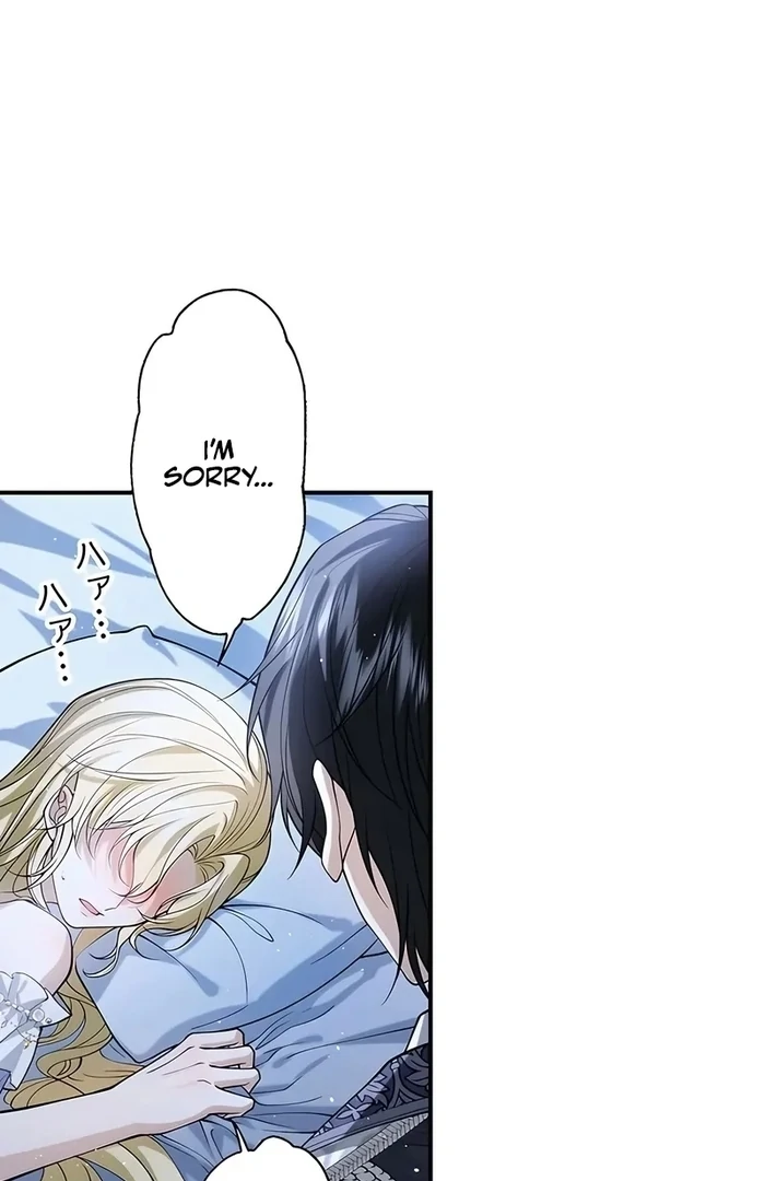 The Sacrificial Princess Satisfies the Vampire Duke’s Thirst With Sweetness Chapter 12 370 ch 12 27