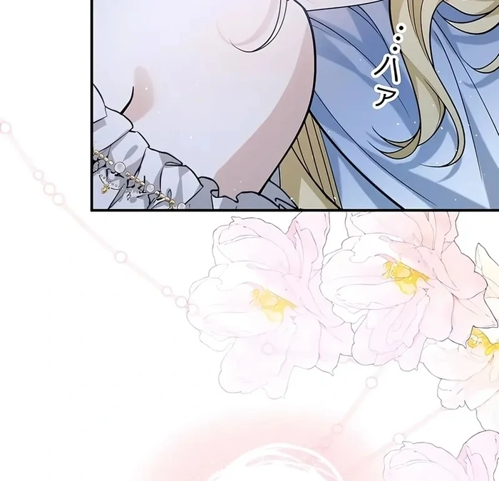 The Sacrificial Princess Satisfies the Vampire Duke’s Thirst With Sweetness Chapter 12 372 ch 12 29