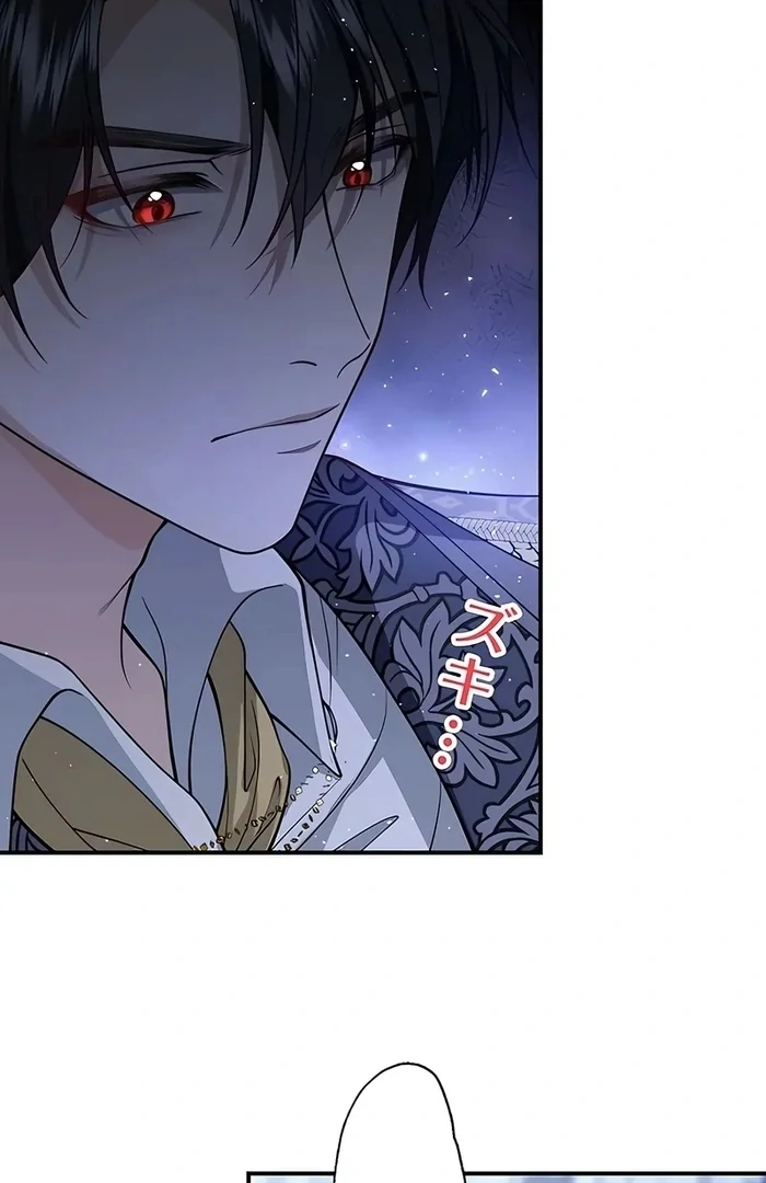 The Sacrificial Princess Satisfies the Vampire Duke’s Thirst With Sweetness Chapter 12 398 ch 12 55