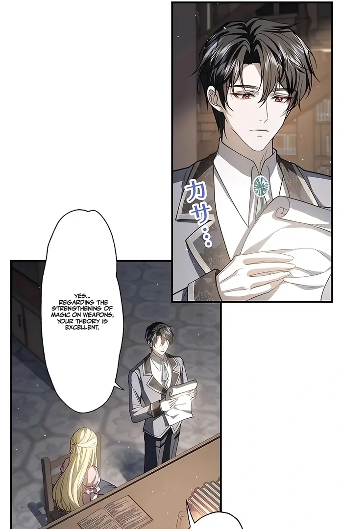 The Sacrificial Princess Satisfies the Vampire Duke’s Thirst With Sweetness Chapter 12 438 ch 12 95