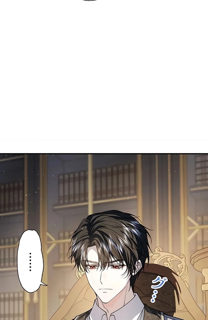 The Sacrificial Princess Satisfies the Vampire Duke’s Thirst With Sweetness Chapter 13 382 ch 13 63