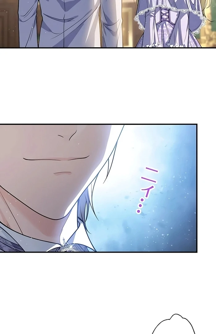 The Sacrificial Princess Satisfies the Vampire Duke’s Thirst With Sweetness Chapter 13 417 ch 13 98