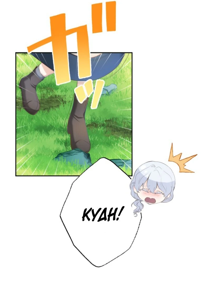 The Saint Who Wishes for Death Makes a Pact with the Cursed Prince Chapter 1 606 035