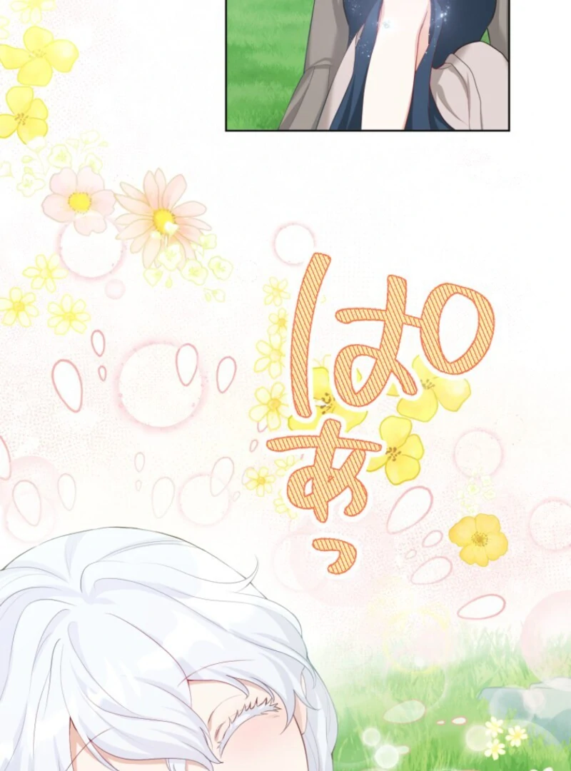 The Saint Who Wishes for Death Makes a Pact with the Cursed Prince Chapter 1 614 043