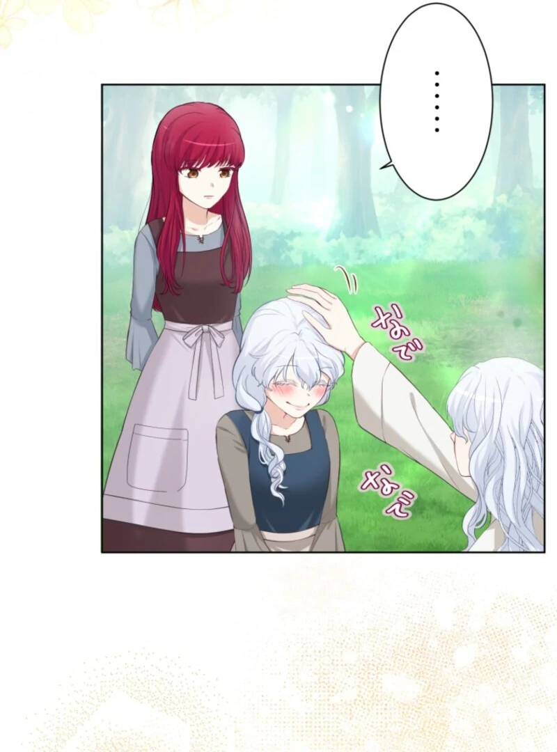 The Saint Who Wishes for Death Makes a Pact with the Cursed Prince Chapter 1 628 057