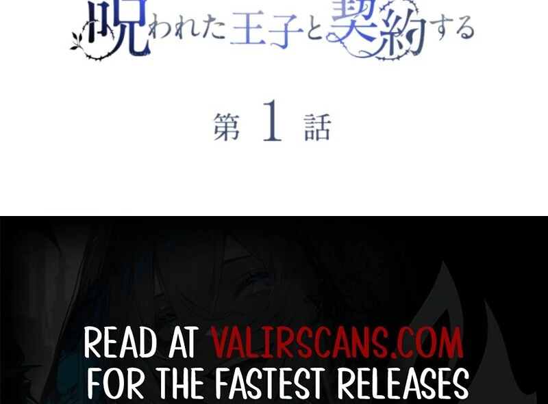 The Saint Who Wishes for Death Makes a Pact with the Cursed Prince Chapter 1 758 187