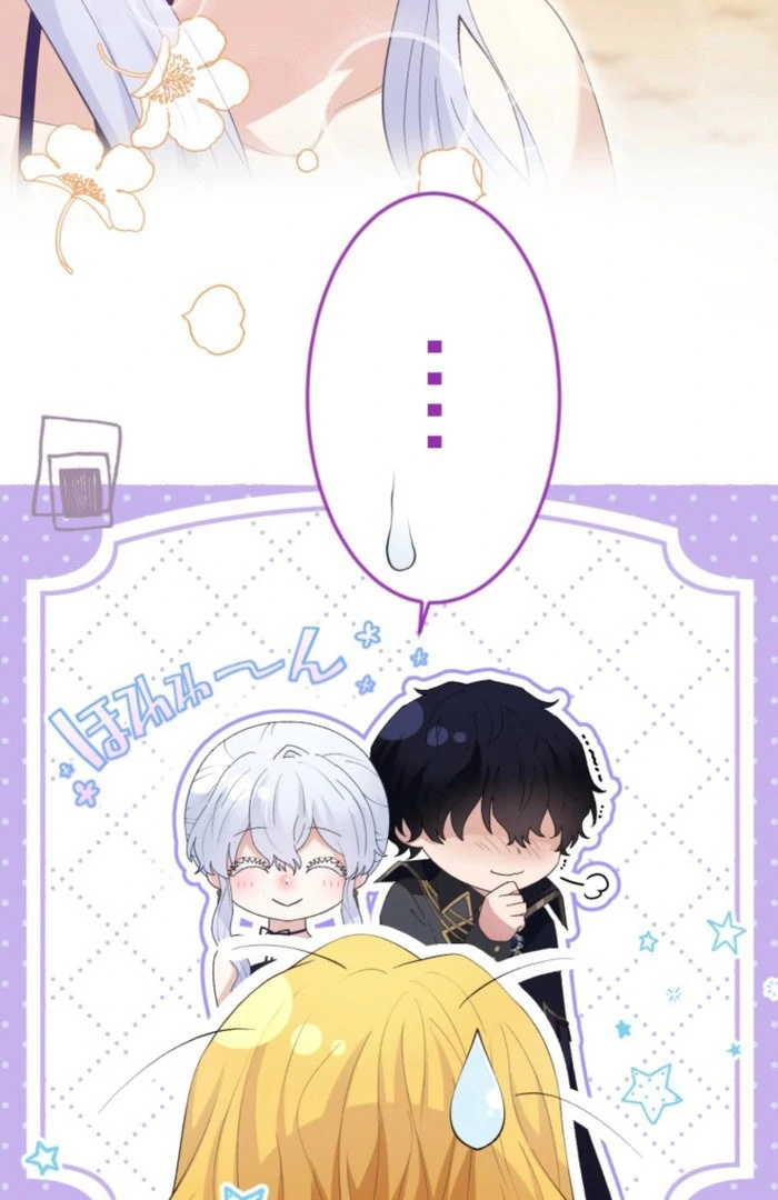 The Saint Who Wishes for Death Makes a Pact with the Cursed Prince Chapter 20 472 093