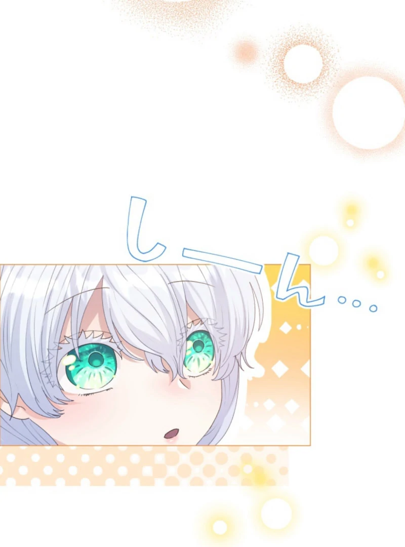 The Saint Who Wishes for Death Makes a Pact with the Cursed Prince Chapter 25 400 057