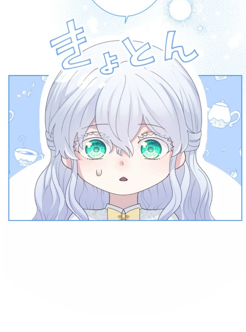 The Saint Who Wishes for Death Makes a Pact with the Cursed Prince Chapter 29 304 09