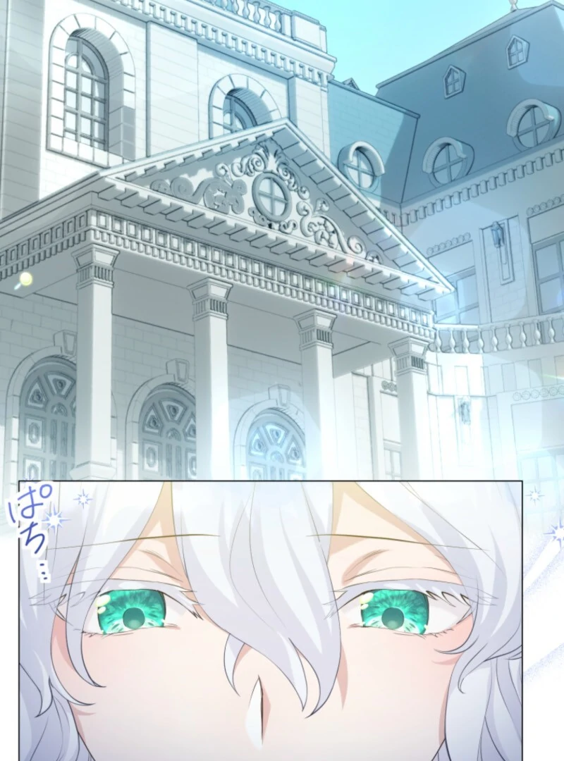 The Saint Who Wishes for Death Makes a Pact with the Cursed Prince Chapter 4 361 003