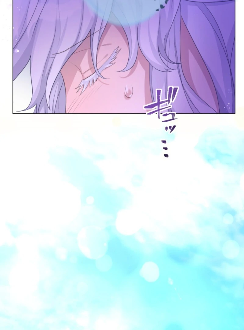 The Saint Who Wishes for Death Makes a Pact with the Cursed Prince Chapter 4 466 108