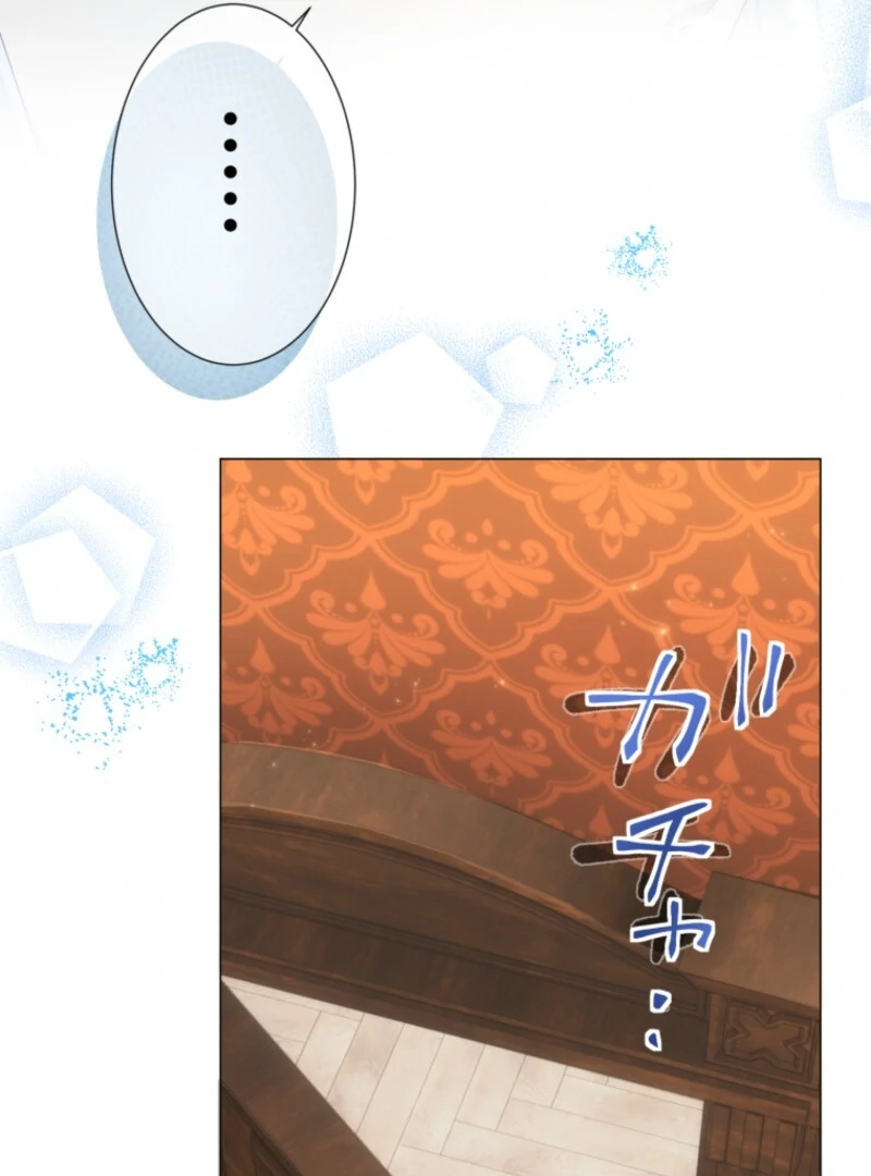 The Saint Who Wishes for Death Makes a Pact with the Cursed Prince Chapter 6 319 012