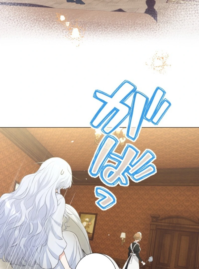 The Saint Who Wishes for Death Makes a Pact with the Cursed Prince Chapter 9 346 009